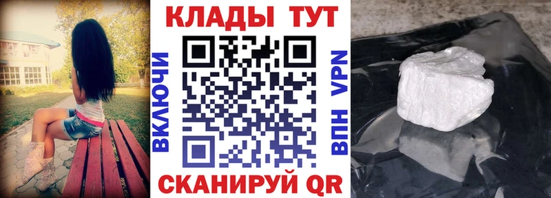 Купить Cocaine  Меф мяу мяу  ГАШИШ  Шумиха