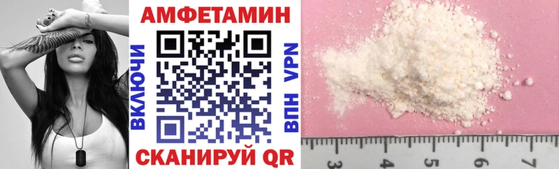 Купить  Шумиха  Амфетамин VHQ 