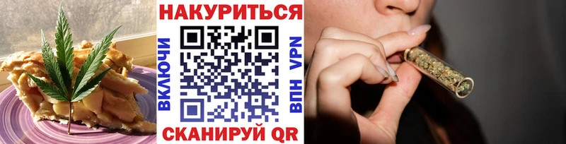 Купить  Шумиха  Еда ТГК конопля 