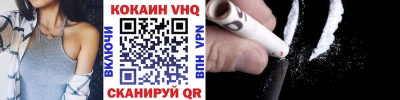 Купить закладки Шумиха COCAIN 98%