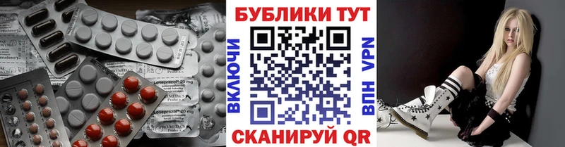 Купить закладки  Шумиха  Экстази XTC 