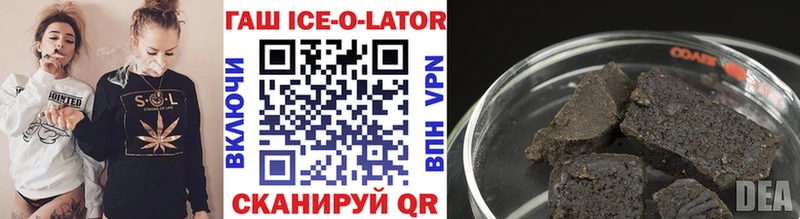Купить закладки  Шумиха  ГАШИШ ice o lator 