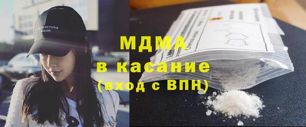 МДМА Нефтекумск