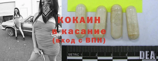 кокаин колумбия Наволоки