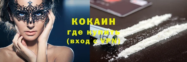 МДМА Нефтекумск