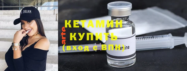 МДМА Нефтекумск