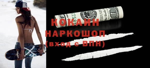 скорость Навашино