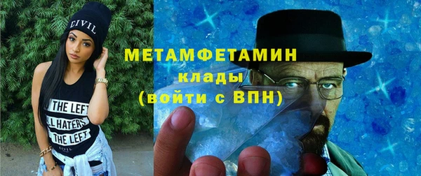 ECSTASY Нефтегорск