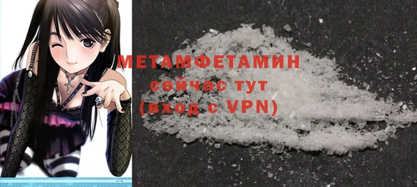 МДМА Нефтекумск