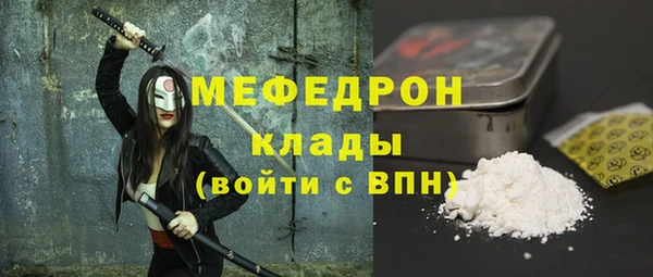 ECSTASY Нефтегорск