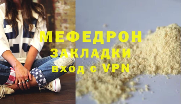 spice Надым