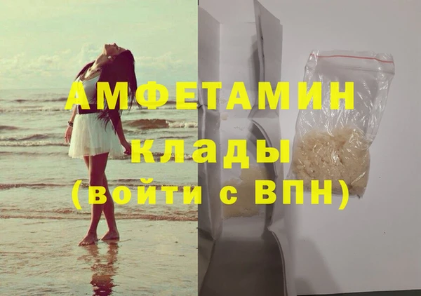 spice Надым