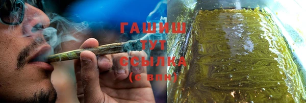 ECSTASY Нефтегорск