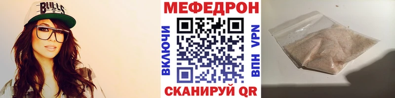 МЯУ-МЯУ мука  Купить  Шумиха 
