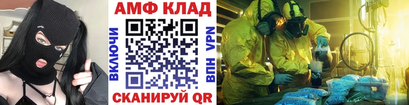 Купить  Шумиха  МЕТАМФЕТАМИН винт 