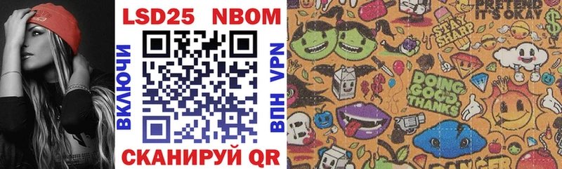 Марки NBOMe 1,8мг  Купить где  Шумиха 