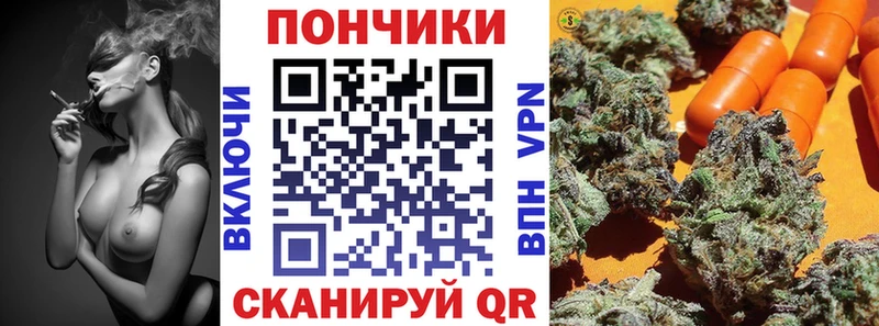 Купить закладки  Шумиха  Бошки Шишки MAZAR 
